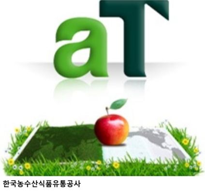 2026 K-푸드+ 수출탑 13일부터 모집…첫 수출 기업·농가 ‘신인상’ 신설
