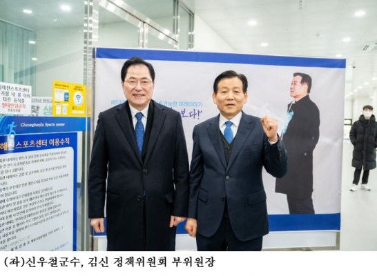 [한국농어민뉴스] 김신『바다에서 미래를 보다』 출판기념회 성황