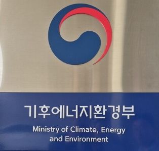 태양광 인버터산업 발전협의체 출범…정부·한전·기업 맞손, 국내 공급망 재건 본격화