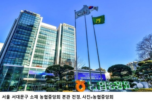 농협·수협 상호금융 부실 경고등…연체율 10% 이상 조합·금고 339곳