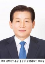 [김신 칼럼] 광주·전남 행정통합, 국가균형발전의 전환점이 되어야 한다