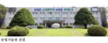 [한국농어민뉴스] 2025년 밭토양 화학성 분석 결과, 유기물은 감소하고 유효인산은 적정 수준 초과