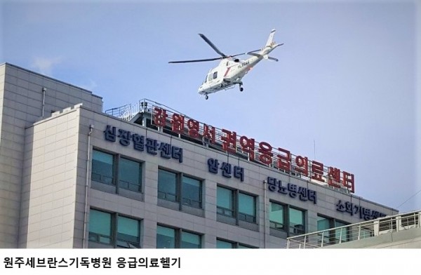 아주대병원·원주세브란스, 거점외상센터 선정…최중증 외상환자 치료체계 강화