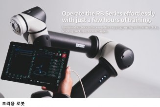 [한국농어민뉴스] K-푸드테크 사업자 신고제 운영 본격 시작