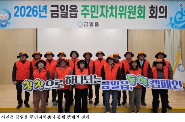 [한국농어민뉴스] 완도군, 주민자치센터 특성화 프로그램 8년 연속 공모 선정