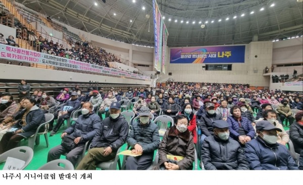 [한국농어민뉴스] 광주·전남 최초 ‘두드림 다듬이’ 공연 선보여