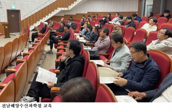 전남해양수산과학원, 미래형 어선어업인 양성 나선다…AI 기반 어선 운항 교육 실시