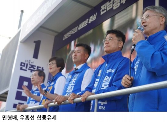 민형배 “완도형 기본소득 20만 원·전복산업 회생 적극 지원” 약속