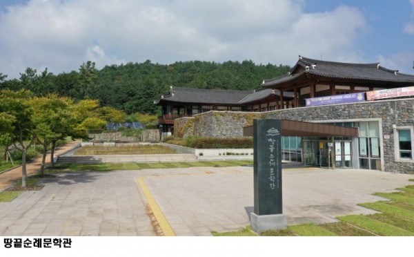 해남 땅끝순례문학관 상주작가 박인하 선정…참여형 문학 프로그램 확대