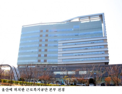 근로복지공단-군산시 협약…중소기업 퇴직연금 ‘푸른씨앗’ 확대