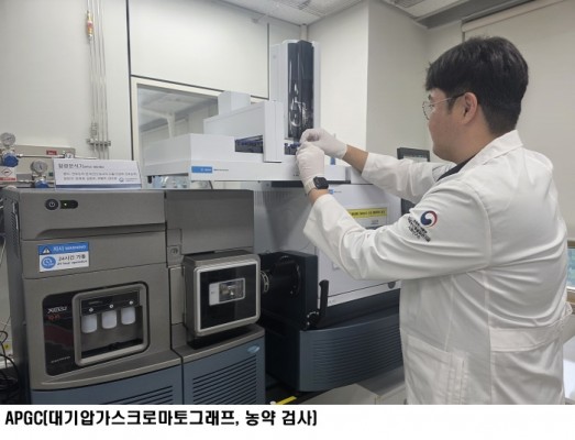 농관원, 전국 51개 농산물 안전성 검사기관 ‘분석 정확도’ 검증…잔류농약·중금속 집중 점검
