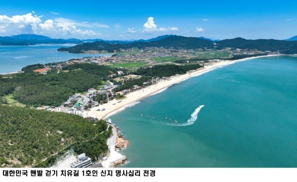완도형 워케이션 참가자 모집… 3박 시 최대 30만 원 지원, 해양치유·숙박 혜택까지