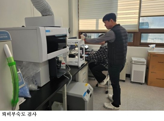 [한국농어민뉴스] 안전 농산물 생산 첫걸음”퇴비 부숙도 검사하세요