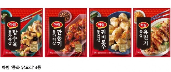 하림 ‘중화 닭요리’ 4종 출시…탕수육·깐풍기·꿔바로우·유린기 집에서 간편하게