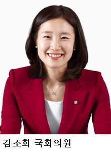 김소희 의원 SAF 토론회 개최…지속가능항공유 공급망 구축 핵심 과제 부상