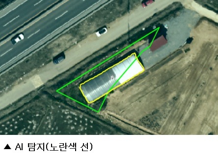농식품부·재경부, AI·드론 기반 농지 전수조사 협력…국유재산 관리 디지털 혁신 본격화