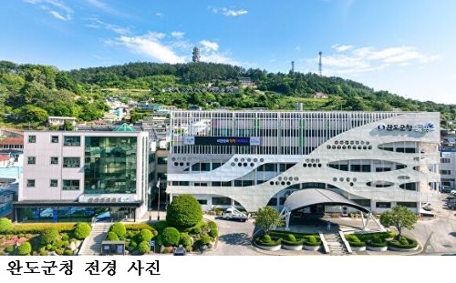 완도군, 농어촌 기본소득 공모 대응 본격화