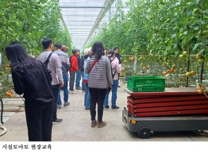 [한국농어민뉴스] 전남농기원, 2026년 농업인 교육과정 확정