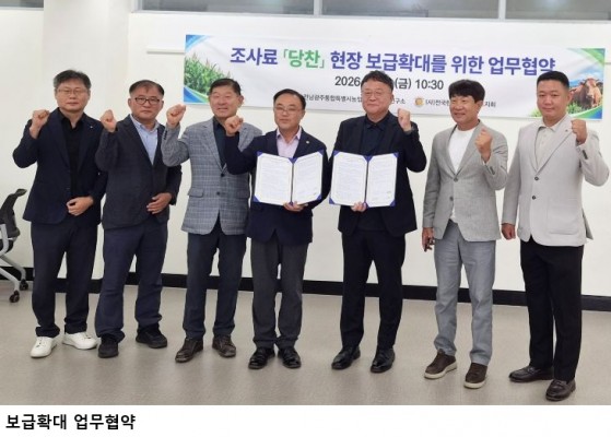 전남광주농기원, 사료비 낮출 밀 신품종 ‘당찬’ 보급 확대