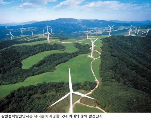 에너지·환경기업 행정서류 절반 줄인다…풍력발전 허가비용 2억5천만 원 절감