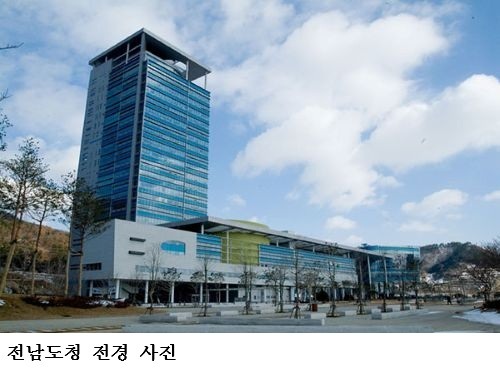 전남도, 고용노동부 외국인근로자지원센터 2개 선정돼