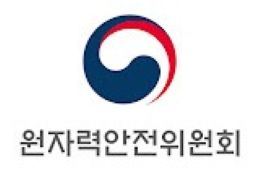 방사선 종사자 건강진단 통일 추진…혈액검사 4개 항목으로 일원화