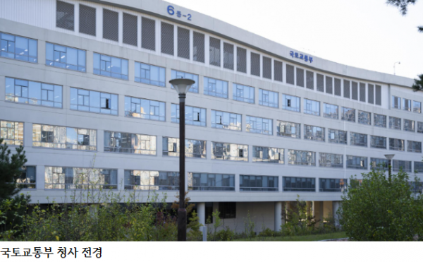 국토부, 한국도로공사 휴게시설 입찰 비위 의혹 수사 의뢰…전관업체·입찰정보 유출 논란 확산