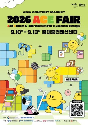 영상·애니메이션·게임·웹툰·XR…문화콘텐츠 총집합...‘2026 에이스페어’ 10일 개막