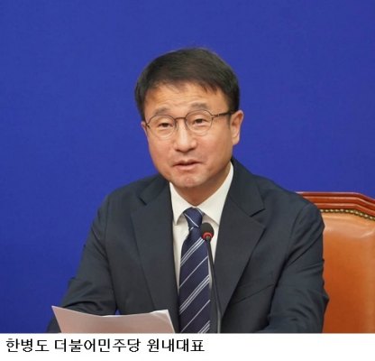 민주당 '초광역특구법' 발의…320개 규제특례로 지방 첨단산업 육성