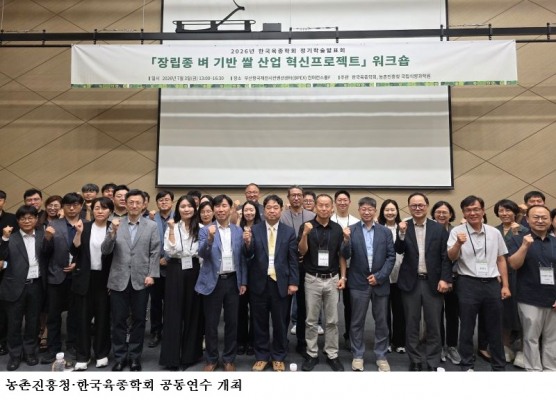 장립종 벼 개발 본격화…농촌진흥청, 'K-인디카'로 쌀 수출시장 공략 나선다