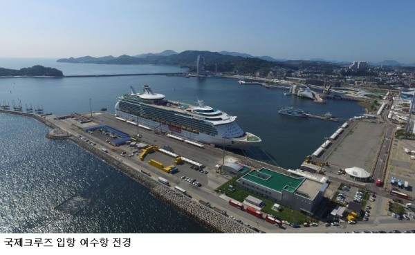 전남광주특별시, 여수항 국제 크루즈 유치 총력…글로벌 선사 대상 남해안 관광 경쟁력 홍보