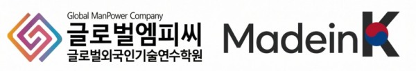 외국인 양식기술자(E-7-3) 도입 확대… 양식업계 인력난 해소·수산 경쟁력 강화 기대