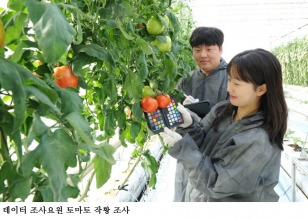 [한국농어민뉴스] 전남농기원, 농업 빅데이터·AI 기반 영농 서비스 추진