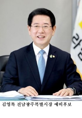 김영록, 소상공인 ‘1%대 대출’ 1조 확대 공약