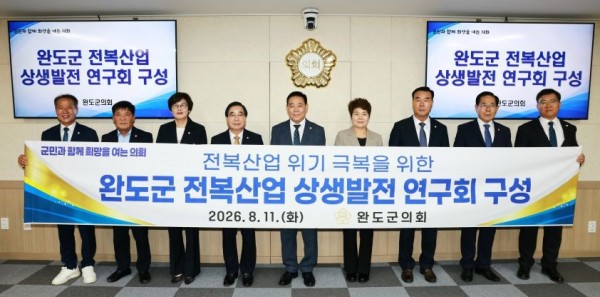 완도군의회, ‘전복산업 상생발전 연구회’ 구성…전복산업 위기 해법 찾는다