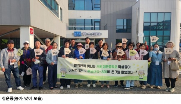 강진푸소 수학여행 인기 급증…“안전한 체험학습 모델로 전국 주목”