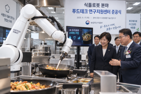 ‘요리하는 로봇’ 시대 열린다…포항에 전국 1호 식품로봇 푸드테크센터 가동