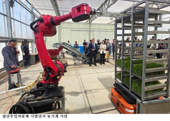 전남농기원, 첨단무인자동화 농업생산 시범단지 활용 확대…스마트농업 실증 거점 육성