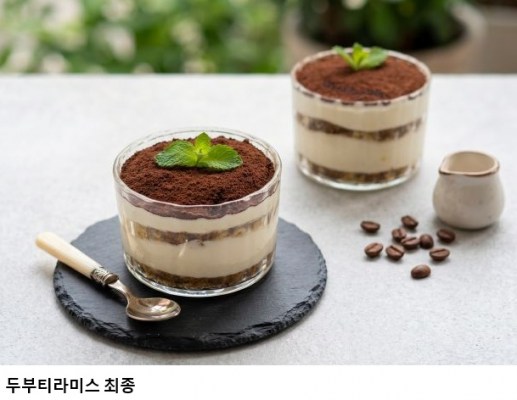 삼복더위 건강식으로 국산 콩 주목…농촌진흥청, 여름 보양 별미 요리법 소개