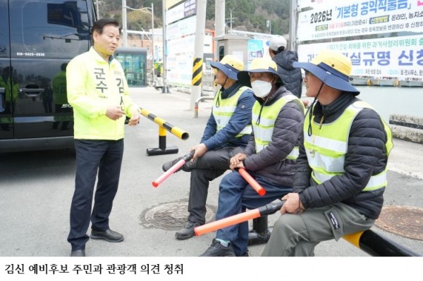 청산도 관광객 22만 시대…“머무르는 섬 전환” 교통·의료·생활SOC 개선 시급