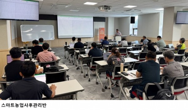 경기도 스마트농업 교육생 모집…농업기술원, ‘스마트농업 사후관리반’ 40명 선발