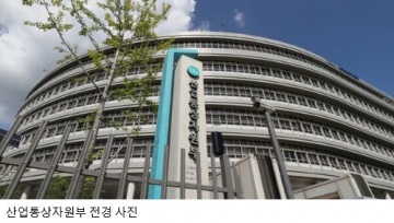 [한국농어민뉴스] 부산·울산에 약 8.6조원 규모 기업투자