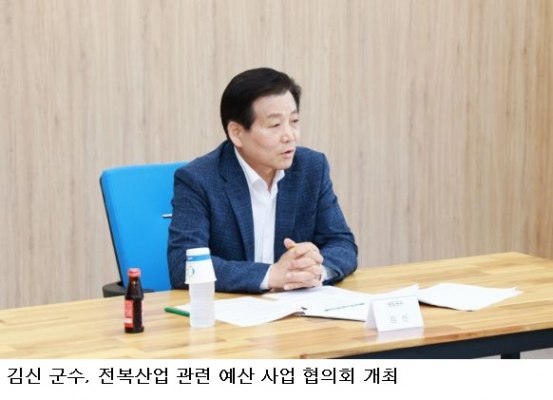 완도 전복산업 위기 해법 찾는다…해수부·전남광주통합특별시·완도군 '전복산업 살리기' 총력